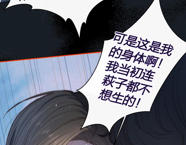 第11话 幸福的幻象65