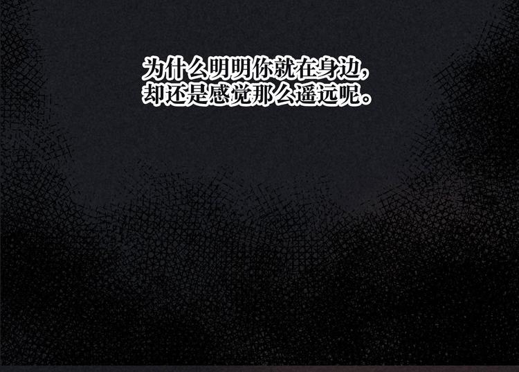 第3话 他的礼物157