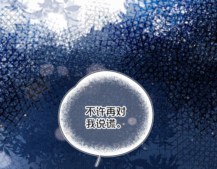 第4话 仅仅是好朋友吗40