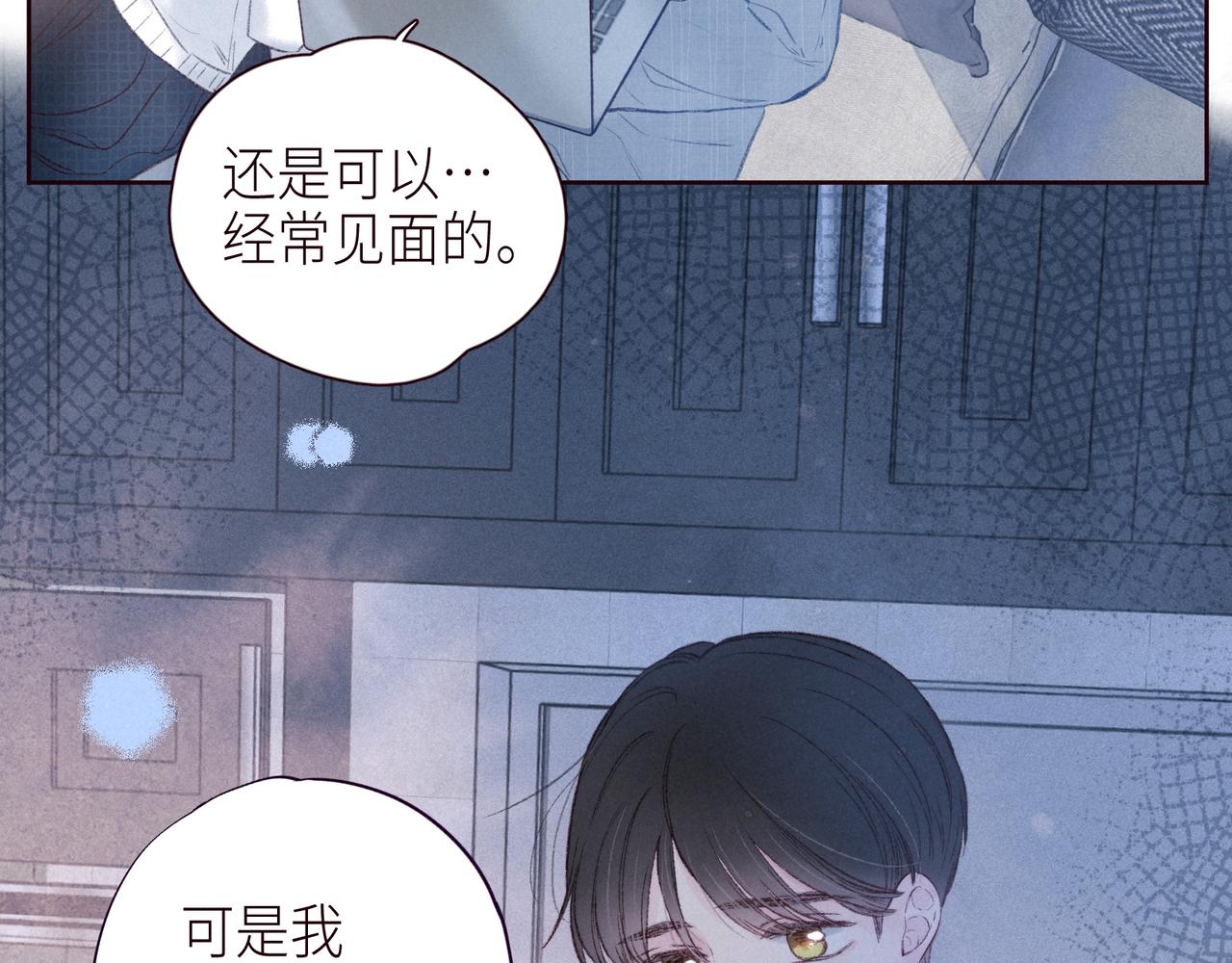 第49话 贪婪57