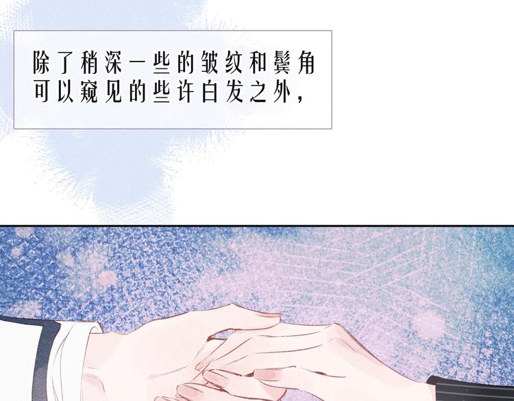 第20话 不要告诉她36