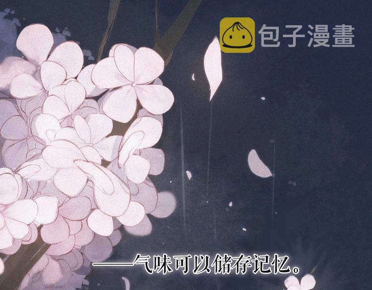 第1话 令人怀念的不速之客0