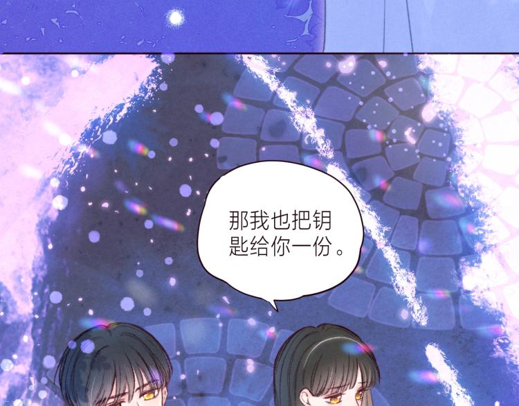 第39话 萚一搬走了115