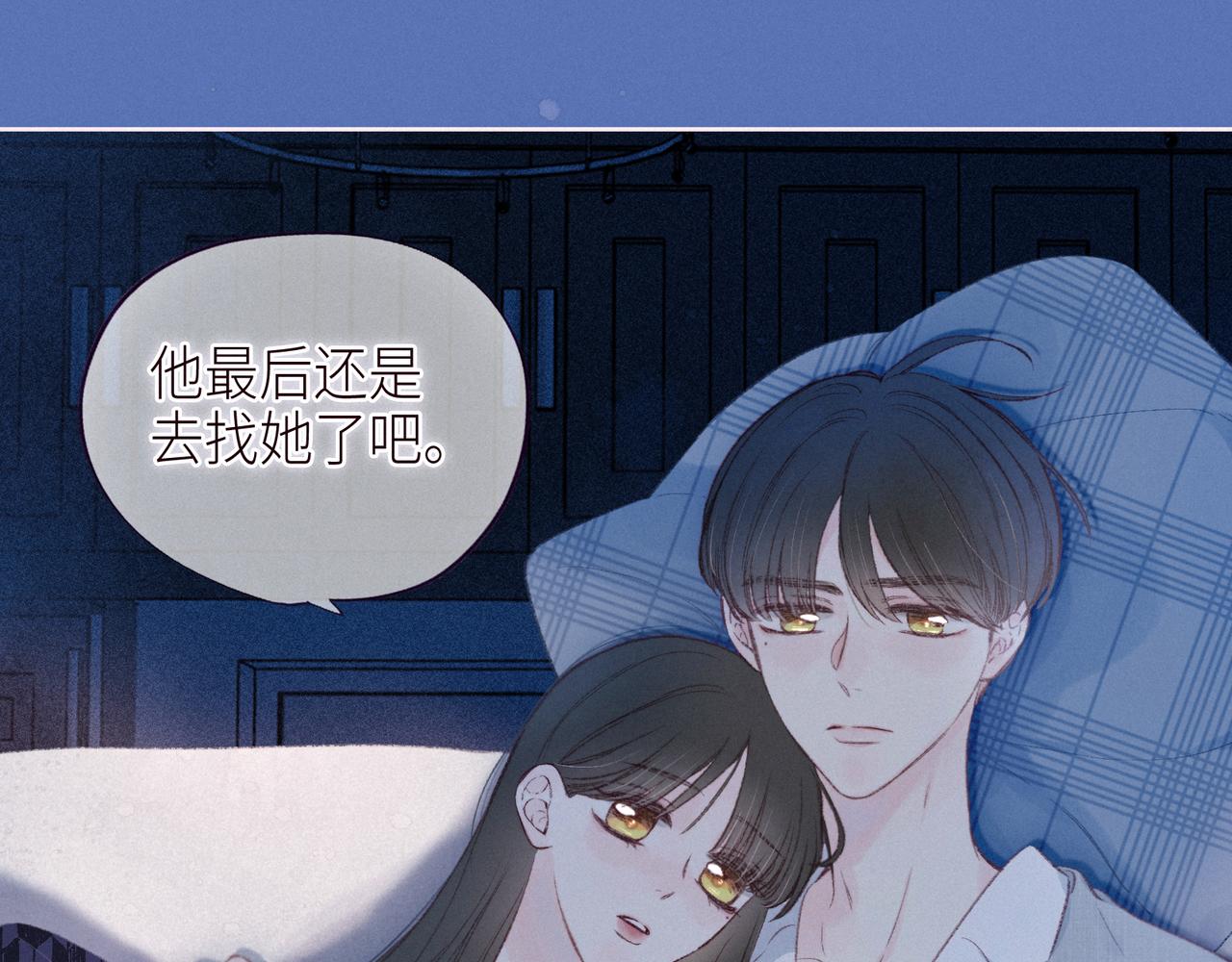 第49话 贪婪71