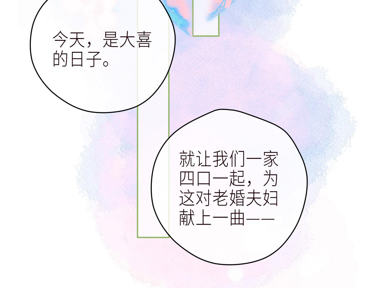 最终话·下23