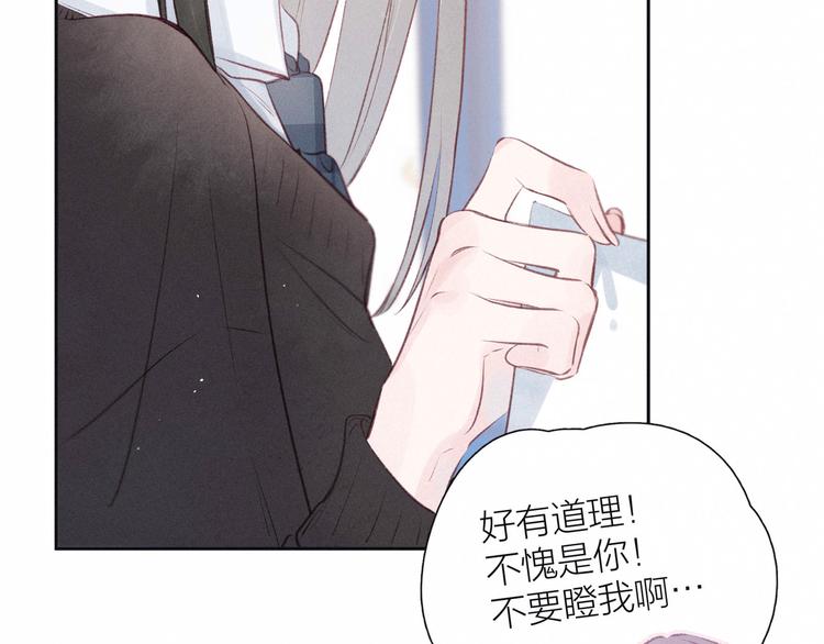 第18话 生日惊喜65
