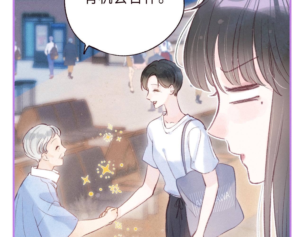 第57话 目送23