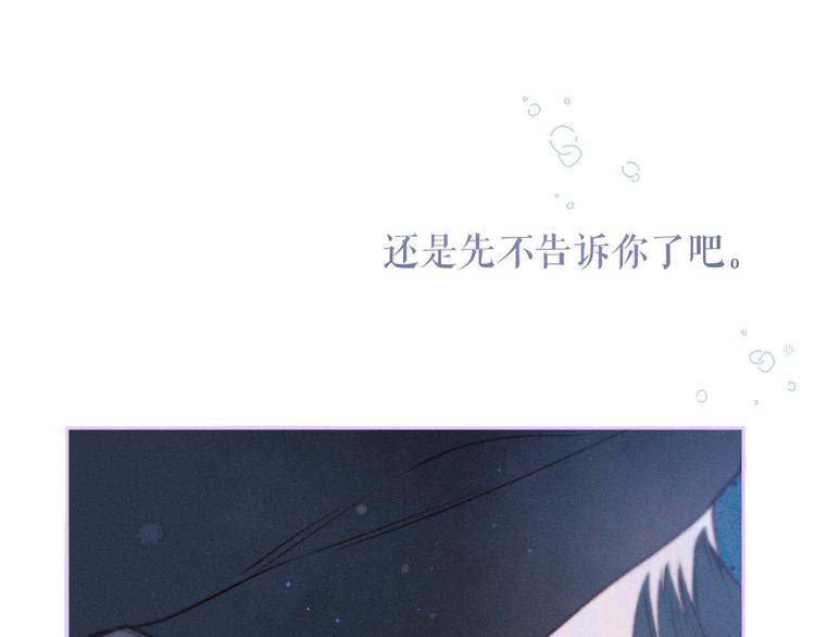 第23话 泪之吻105