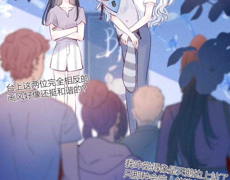 第27话 是友情还是硝烟83
