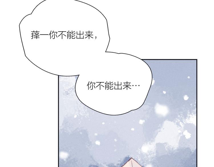 第22话 喜欢你24