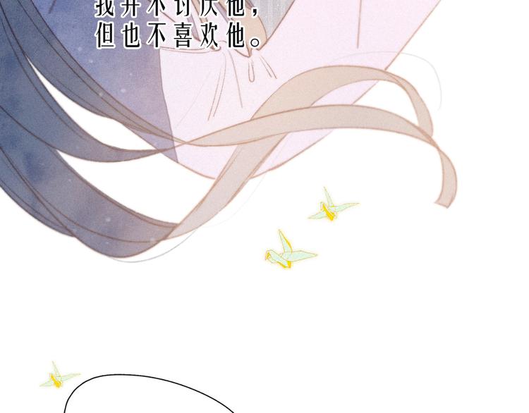 第11话 幸福的幻象84
