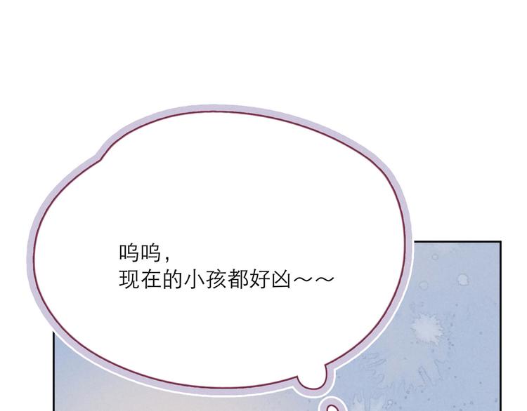 第1话 令人怀念的不速之客116