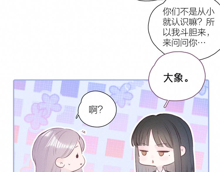 第18话 生日惊喜62