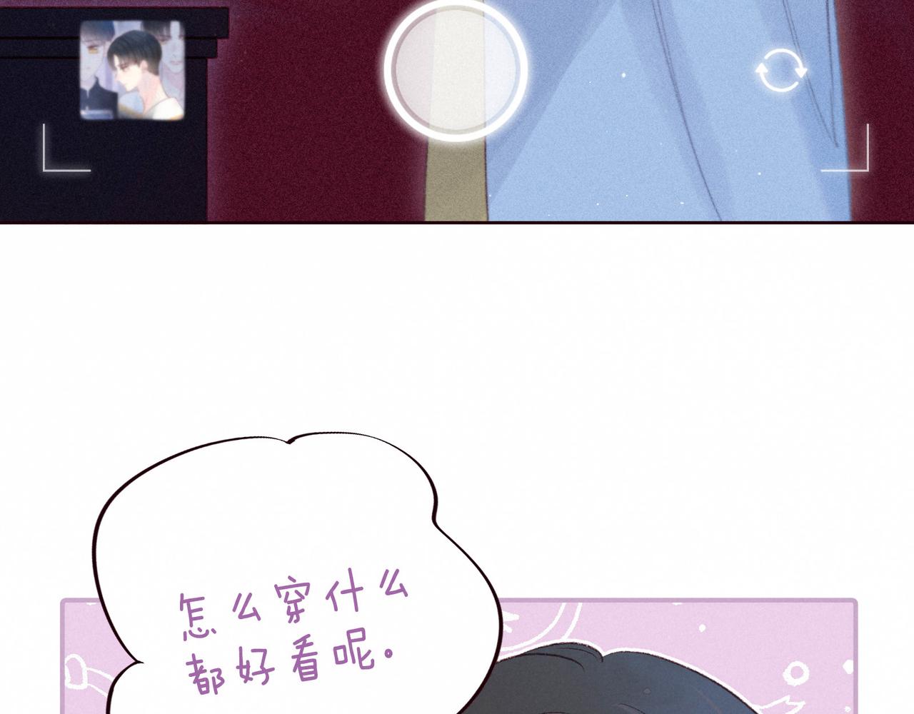 第54话 第一夜9