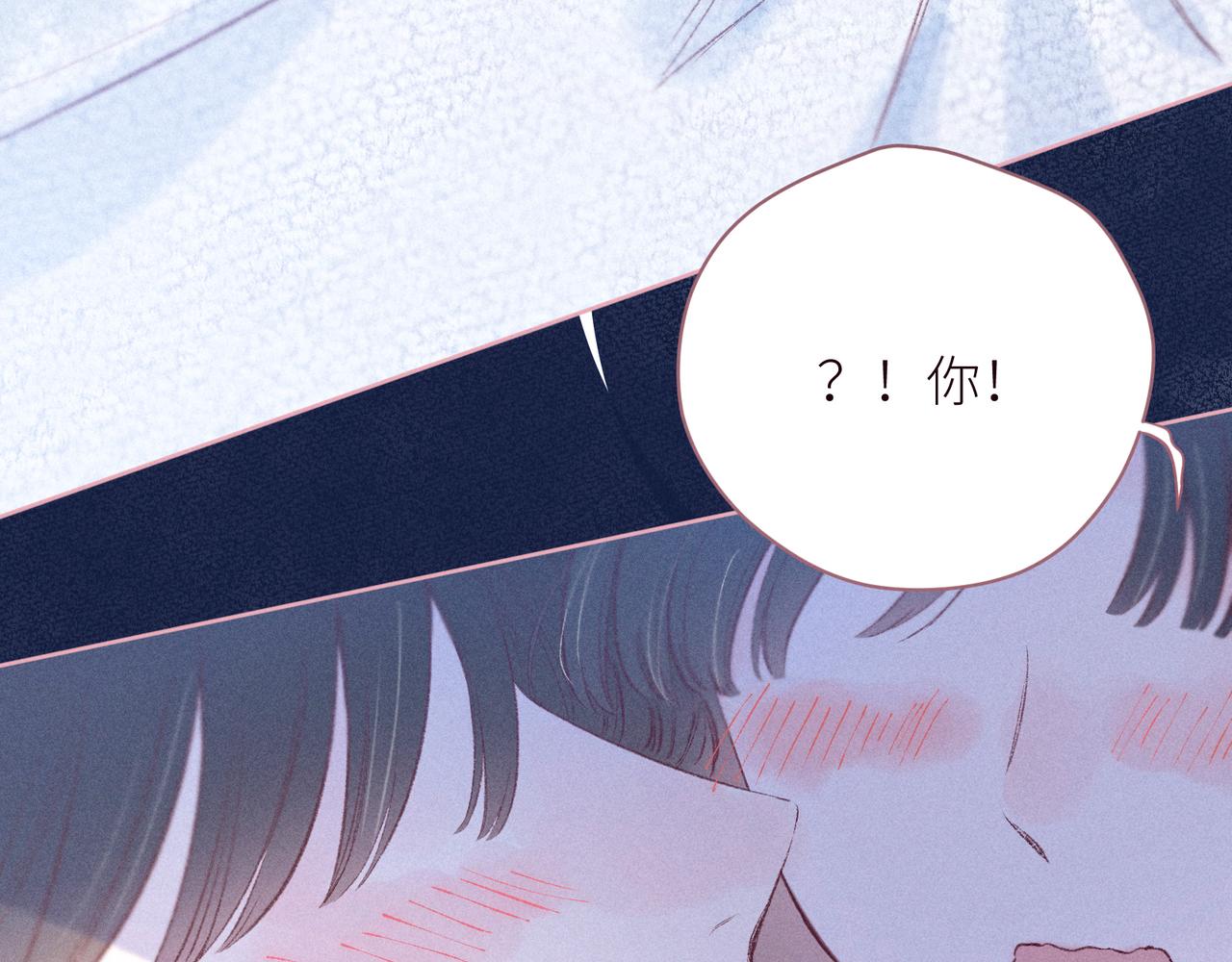 第44话 他的告白88
