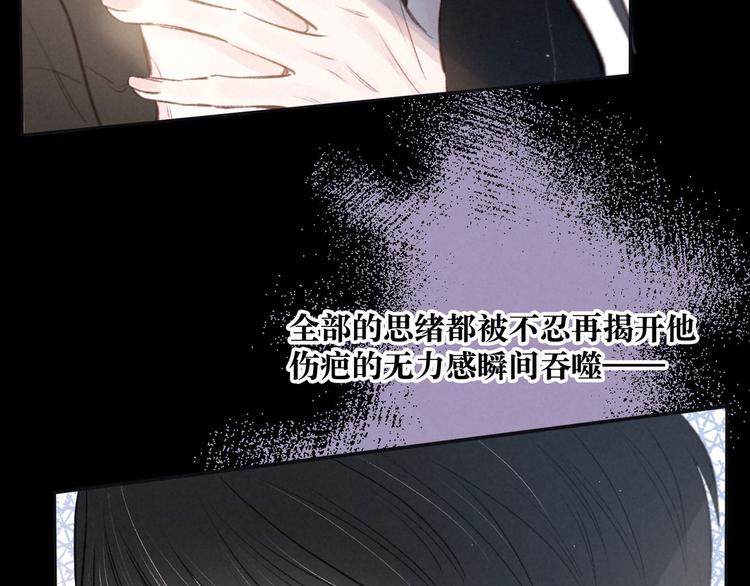 第3话 他的礼物182
