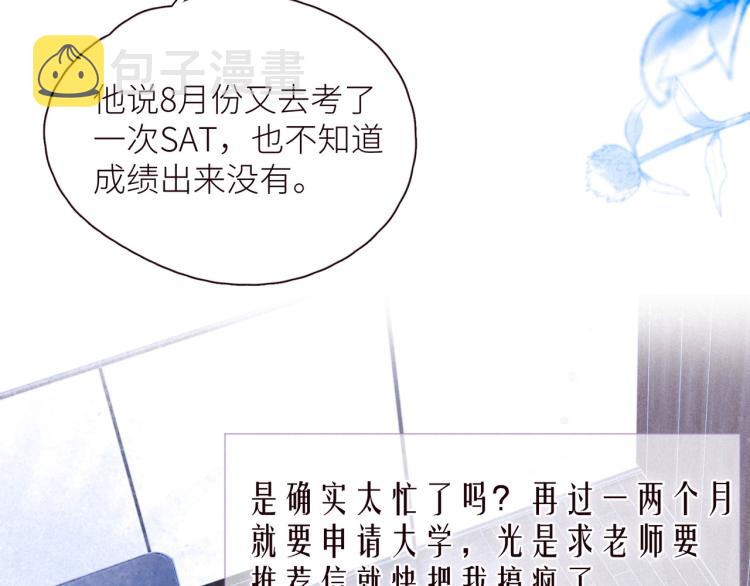 第40话 最想要的11