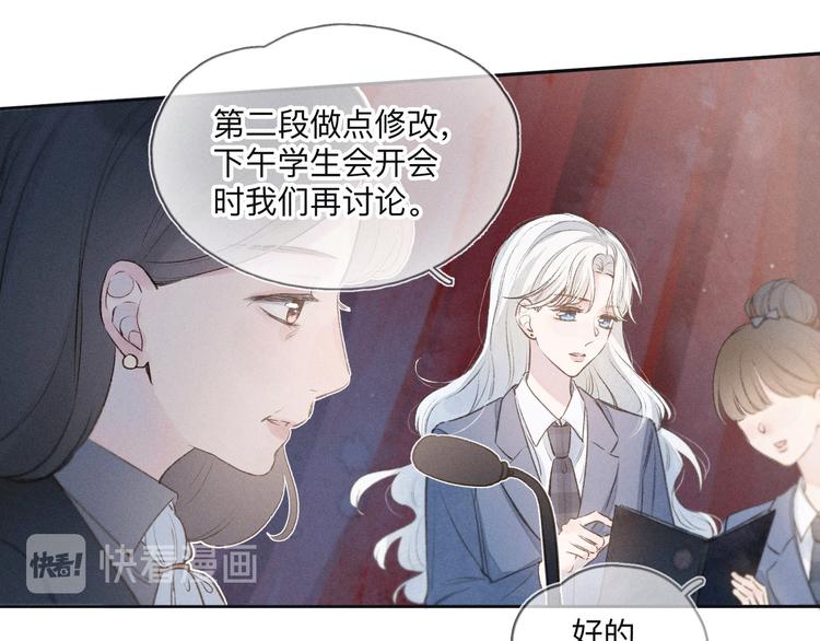 第1话 令人怀念的不速之客70