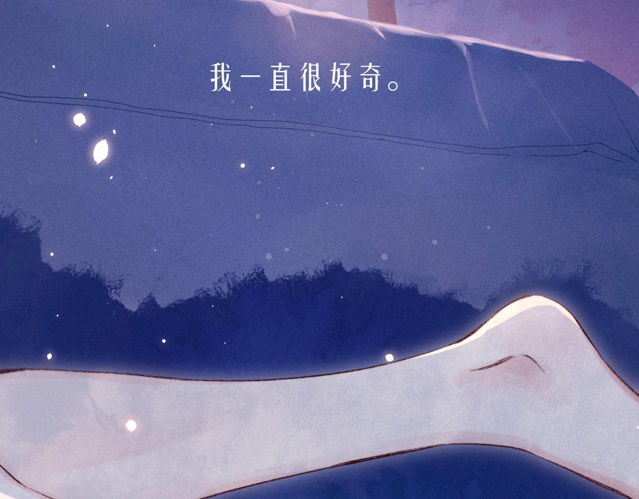 第54话 第一夜86