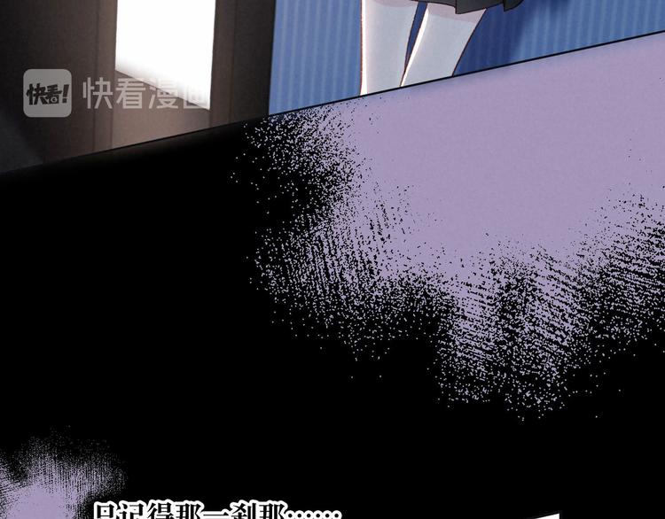 第3话 他的礼物180