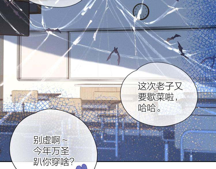 第13话 同居开始！14