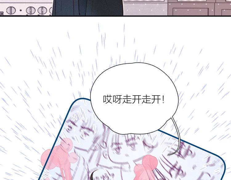 第12话 我们，一起住吧94