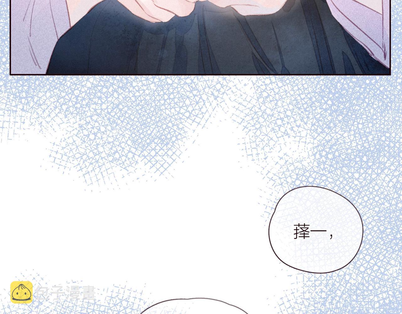 第30话 所谓初恋82