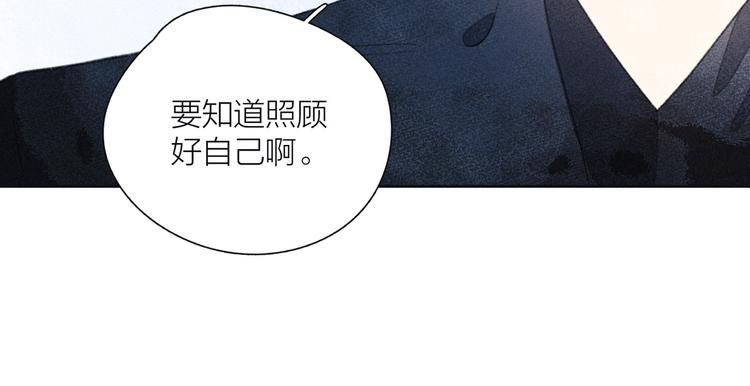 第14话 发现安眠药16