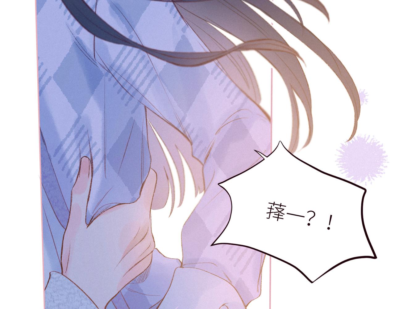 第44话 他的告白82