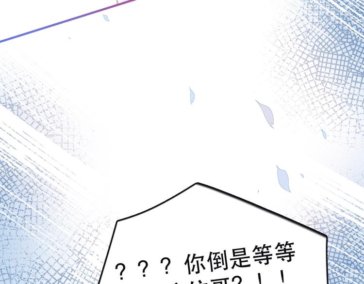 第1话 令人怀念的不速之客194