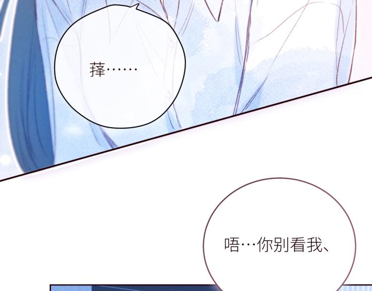 第43话 比海更深89