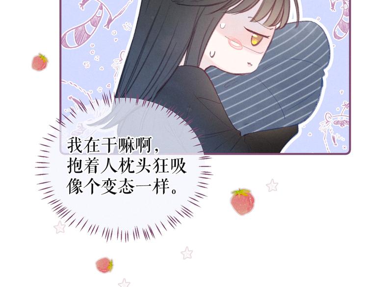 第12话 我们，一起住吧61