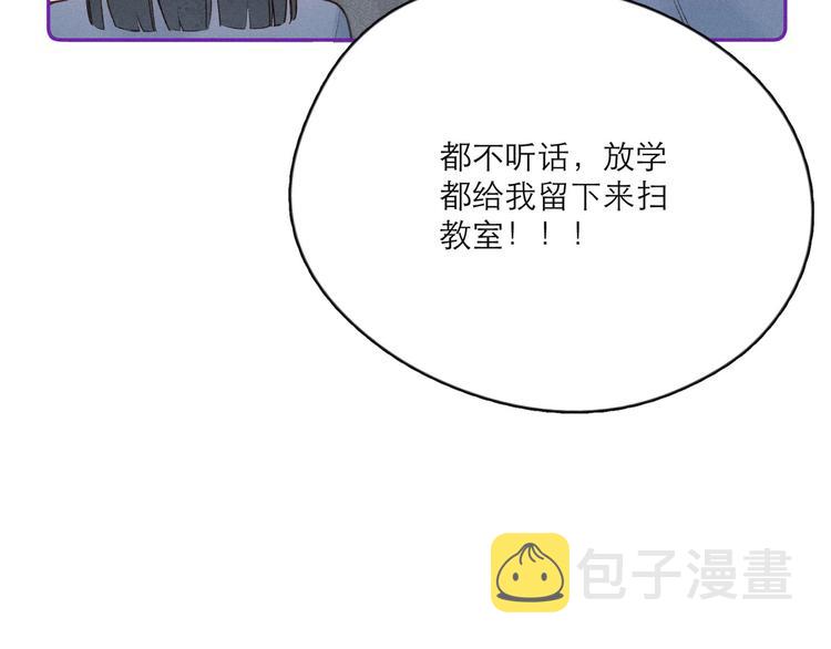 第1话 令人怀念的不速之客111