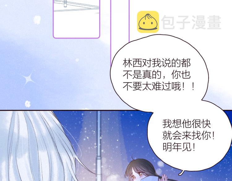 第36话 自由89