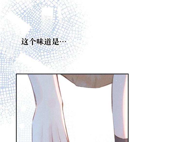 第2话 只要这一句是真心话27