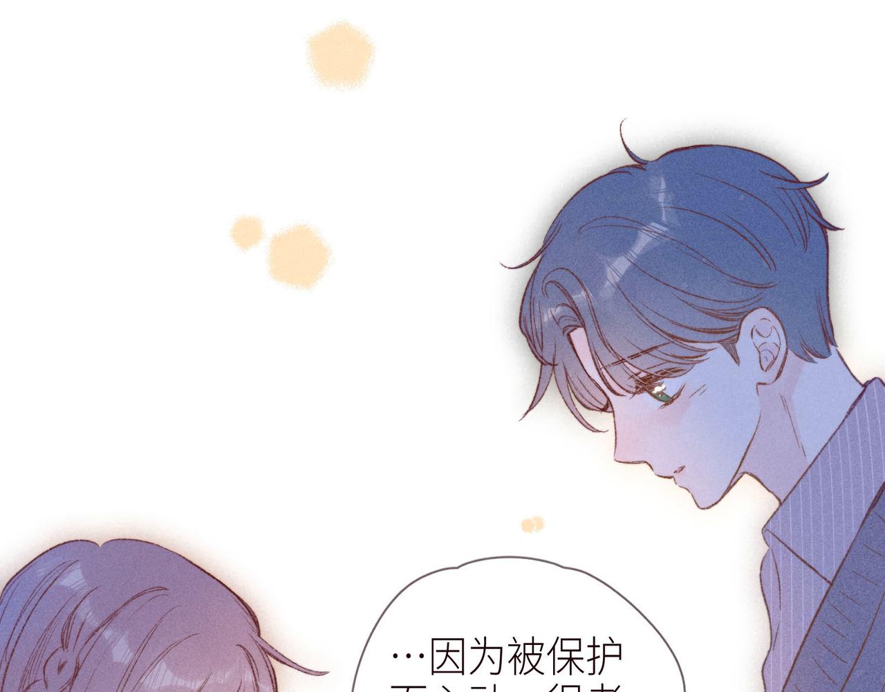 第46话 两倍的幸福46