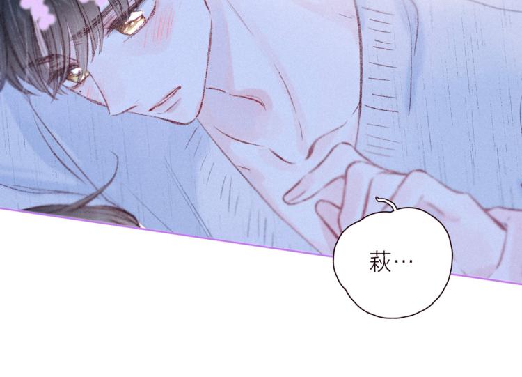 第38话 跨年之夜，动摇的心46