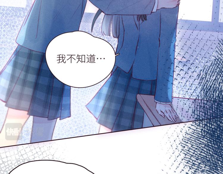第43话 比海更深6