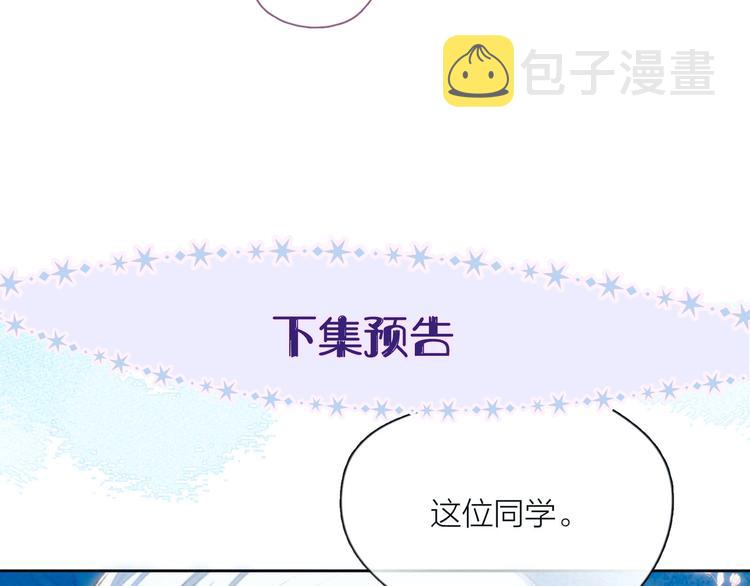 第6话 对你的感情118