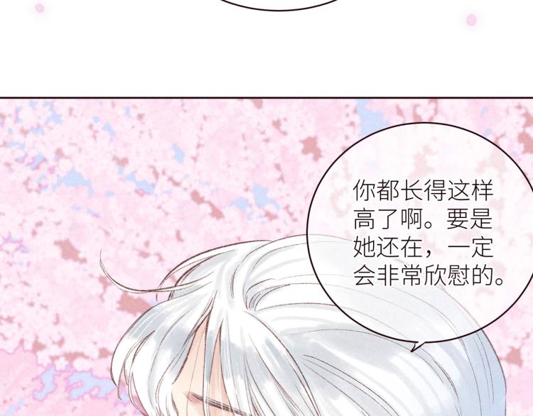 第40话 最想要的85