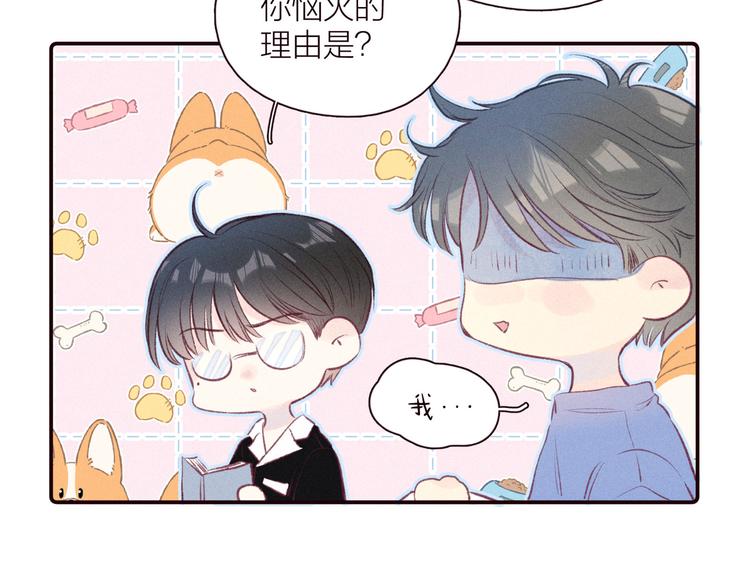 第26话 汹涌20