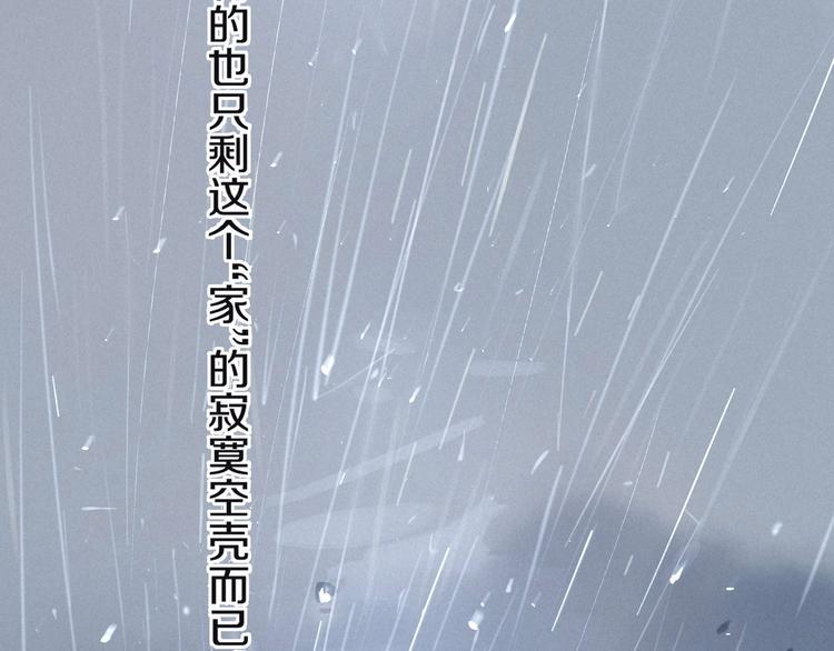 第10话 春风33