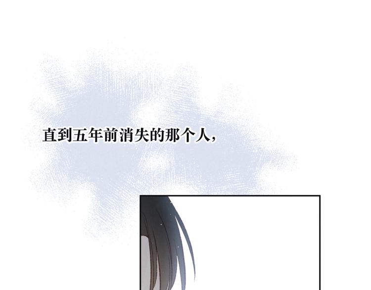 序章 驻足于秋雨之中17