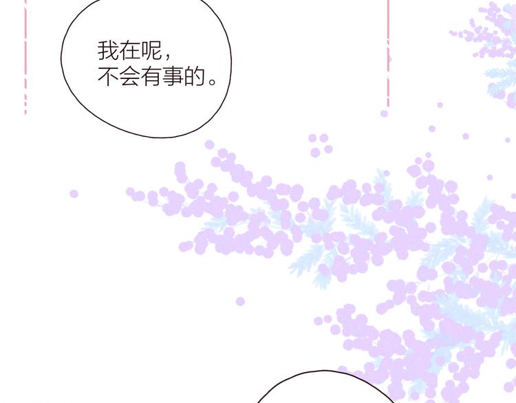 第25话 一点点勇气66