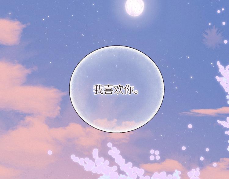 第41话 她的告白92