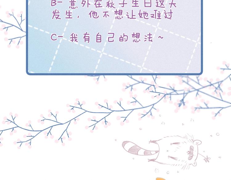 第20话 不要告诉她127