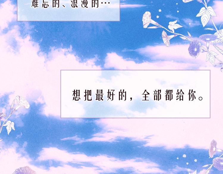 第41话 她的告白23