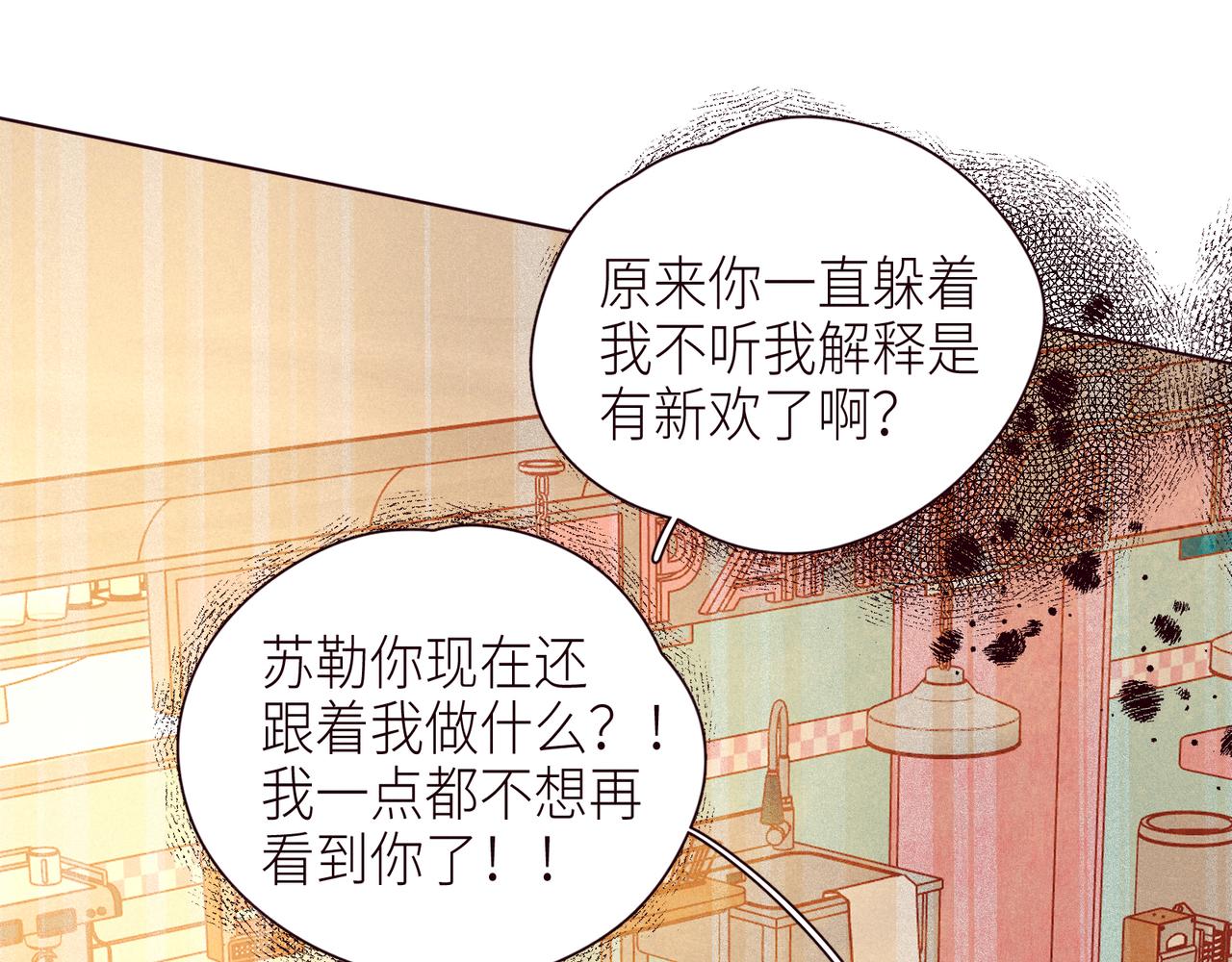 第45话 约会约会！61