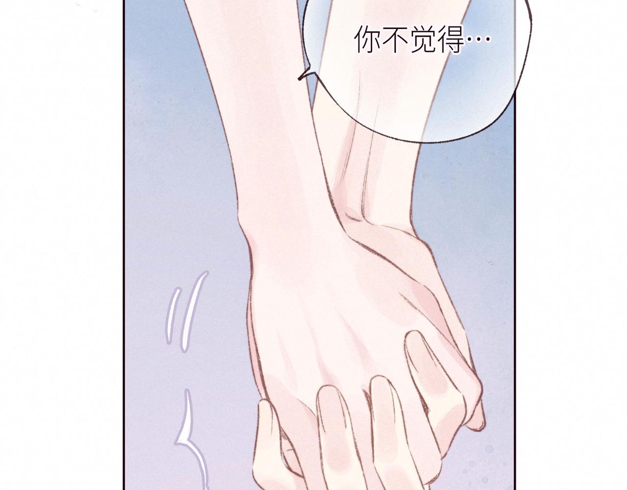 第53话 可悲之人71
