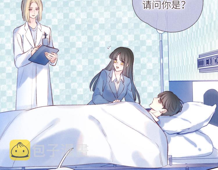 第43话 比海更深30